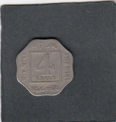 Beschrijving: 4 Annas GEORGE V  